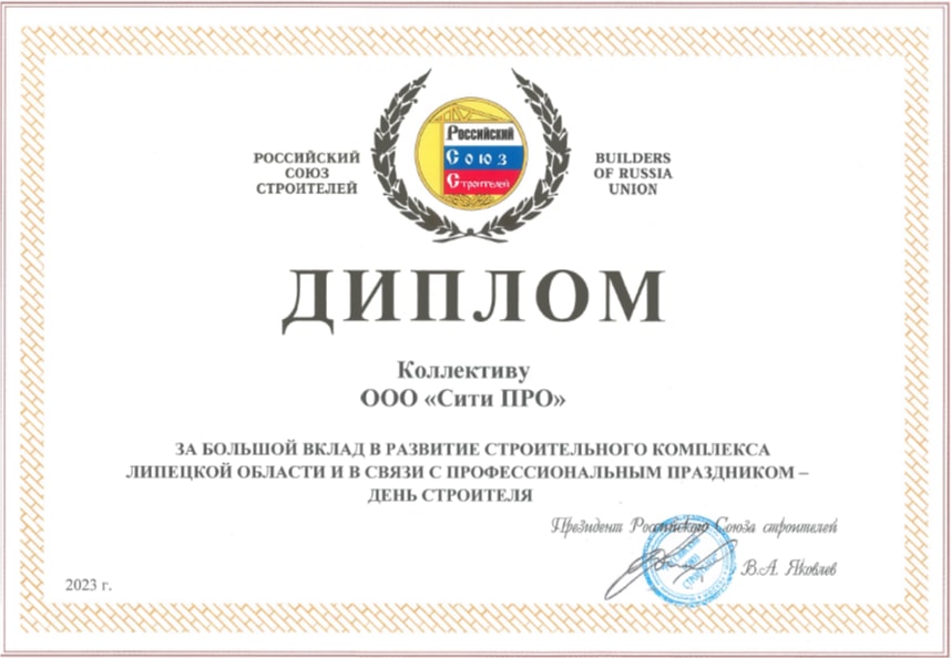 Рисунок3-min.jpg